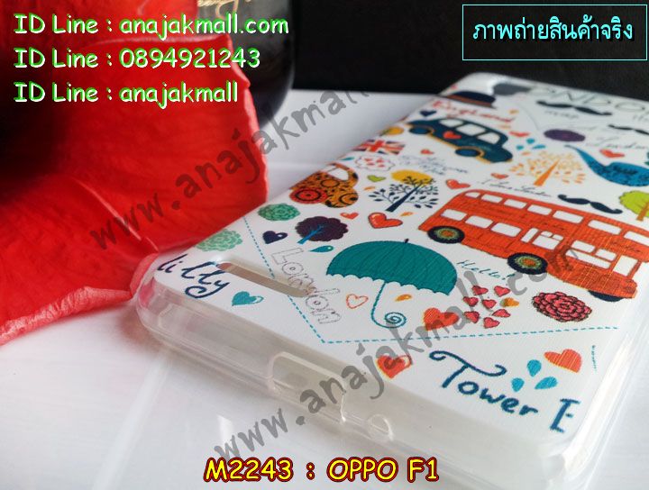 เคส OPPO f1,รับพิมพ์ลายเคส OPPO f1,เคสหนัง OPPO f1,เคสไดอารี่ OPPO f1,เคสพิมพ์ลาย OPPO f1,สั่งสกรีนเคส OPPO f1,เคสฝาพับ OPPO f1,เคสซิลิโคนฟิล์มสี OPPO f1,เคสสกรีนลาย OPPO f1,เคสยาง OPPO f1,เคสซิลิโคนพิมพ์ลาย OPPO f1,สั่งทำการ์ตูนเคสออปโป f1,เคสแข็งพิมพ์ลาย OPPO f1,เคสบั้มเปอร์ OPPO f1,เคสประกอบ OPPO f1,ซองหนัง OPPO f1,เคสลาย 3D oppo f1,ซองหนังออปโป f1,เคสหนังการ์ตูนออปโป f1,เคสอลูมิเนียมออปโป f1,เคสหนังฝาพับ oppo f1,เคสนิ่มสกรีนลาย OPPO f1,เคสแข็ง 3 มิติ oppo f1,กรอบ oppo f1,ซองหนังลายการ์ตูน OPPO f1,เคสปั้มเปอร์ OPPO f1,เคสประกบ OPPO f1,เคสสกรีน 3 มิติ oppo f1,เคสลาย 3D oppo f1,เคสประกบปั้มเปอร์ OPPO f1,กรอบบัมเปอร์เคสออปโป f1,บัมเปอร์อลูมิเนียมออปโป f1,เคสกรอบบัมเปอร์ออปโป f1,เคสบัมเปอร์สกรีนลาย OPPO f1,เคสแต่งเพชรคริสตัลออปโป f1,สั่งพิมพ์เคสลายการ์ตูน OPPO f1,เคสตัวการ์ตูน OPPO f1,เคสฝาพับประดับ OPPO f1,เคสหนังประดับ OPPO f1,เคสฝาพับแต่งเพชร OPPO f1,เคสโลหะขอบอลูมิเนียมออปโป f1,เคสสายสะพาย OPPO f1,เคสคริสตัล OPPO f1,เคสแต่งเพชร OPPO f1,เคสแต่งคริสตัล OPPO f1,เคสแข็งแต่งเพชร OPPO f1,เคสขวดน้ำหอม OPPO f1,กรอบโลหะ OPPO f1,เคสขอบอลูมิเนียม OPPO f1,เคสหูกระต่าย OPPO f1,เคสห้อยคอ OPPO f1